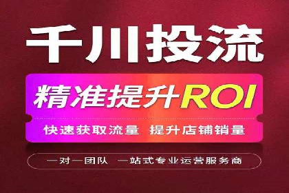 渠道开户返点策略：创新模式探讨